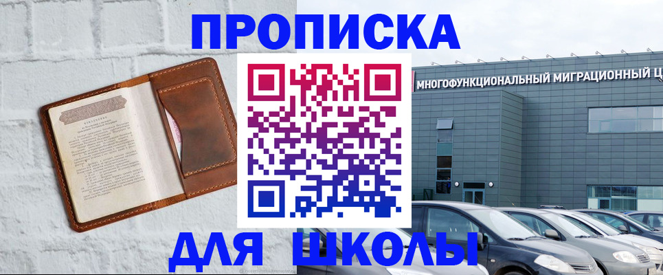 найти адрес прописки в Гатчине