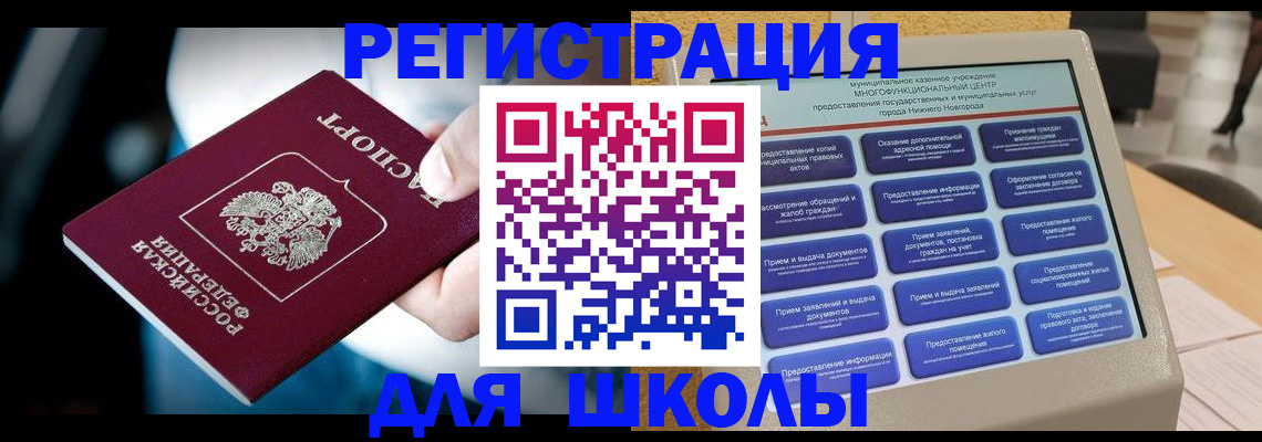 найти адрес прописки в Гатчине